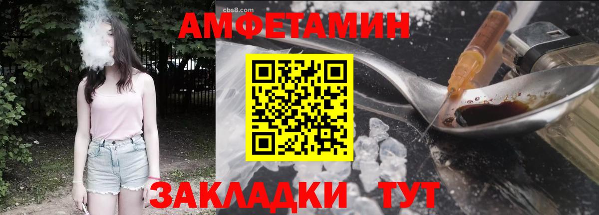 АМФ 97% Орёл