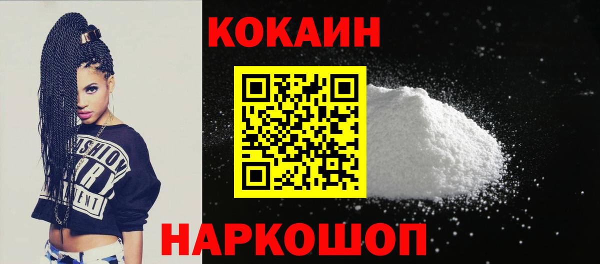 Cocaine  Орёл  Цена  Мефедрон кристаллы  Марихуана  Героин  НБОМе  Вход с VPN  Гашиш  Конопля 