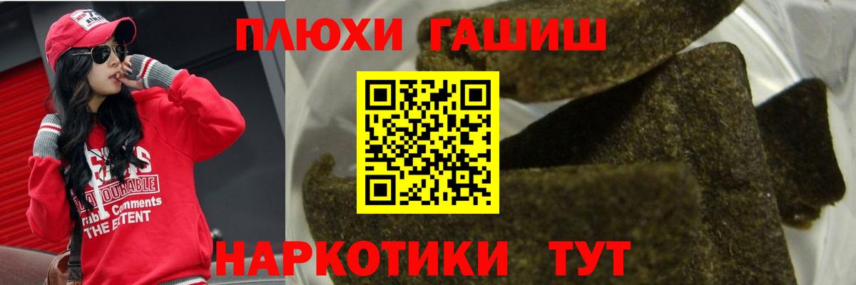 Орёл  ГАШ hashish  Вход с VPN 