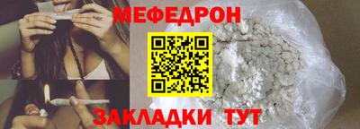 ПСИЛОЦИБИНОВЫЕ ГРИБЫ Гусиноозёрск