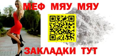 ПСИЛОЦИБИНОВЫЕ ГРИБЫ Гусиноозёрск