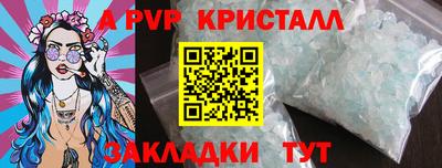 ГАЛЛЮЦИНОГЕННЫЕ ГРИБЫ Гусь-Хрустальный