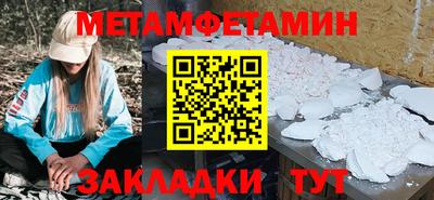 ПСИЛОЦИБИНОВЫЕ ГРИБЫ Гусиноозёрск