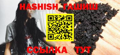 ГАЛЛЮЦИНОГЕННЫЕ ГРИБЫ Гусь-Хрустальный