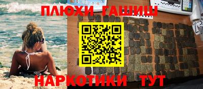 ГАЛЛЮЦИНОГЕННЫЕ ГРИБЫ Гусь-Хрустальный