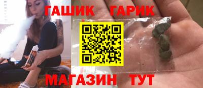 ПСИЛОЦИБИНОВЫЕ ГРИБЫ Гусиноозёрск