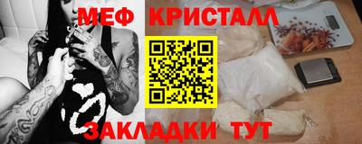 ГАЛЛЮЦИНОГЕННЫЕ ГРИБЫ Гусь-Хрустальный