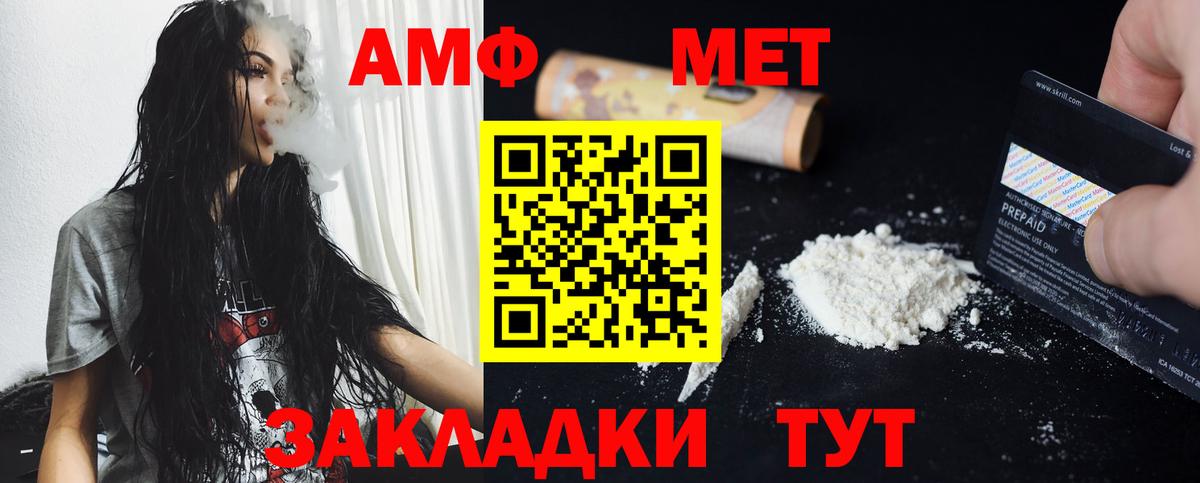 Орёл  МЕТАМФЕТАМИН кристалл  МЕТАМФЕТАМИН кристалл  Вход с VPN 