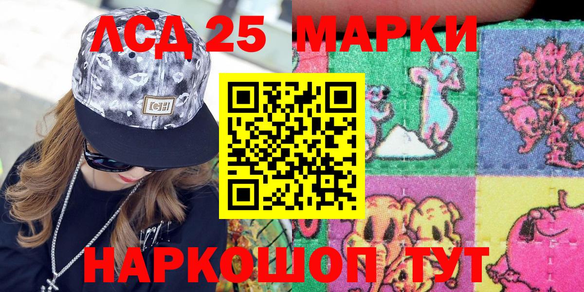 Наркотические марки 1500мкг Орёл