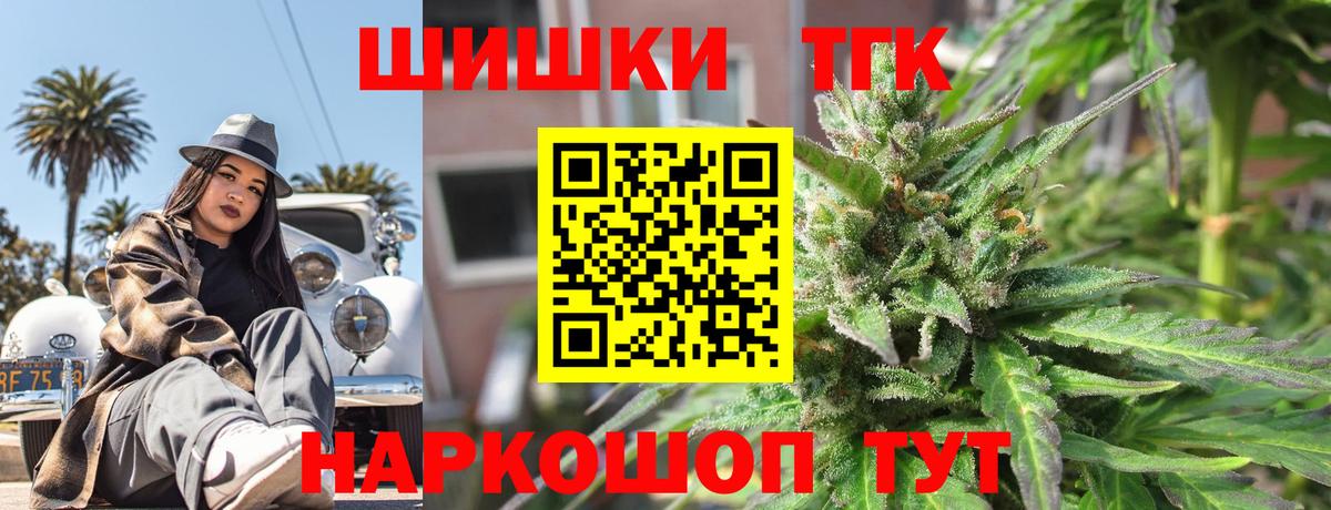 Бошки Шишки LSD WEED Орёл