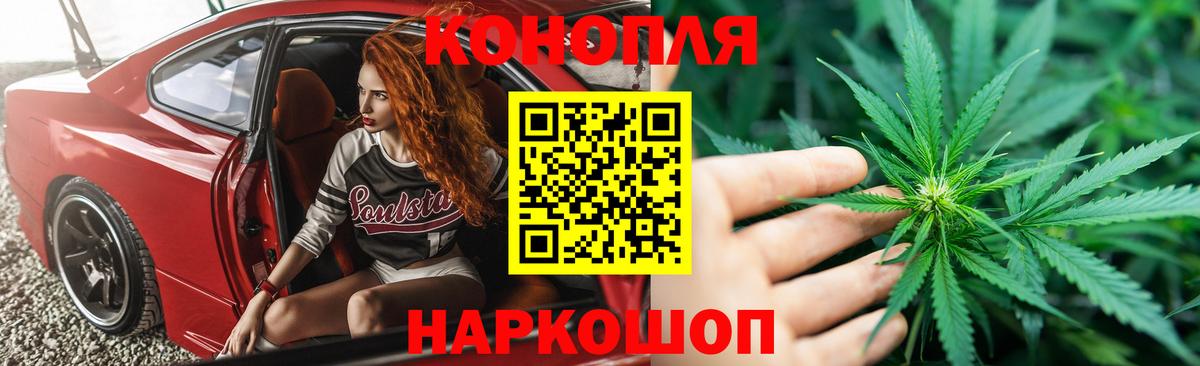 Орёл  Бошки Шишки White Widow  Каннабис марихуана  МАРИХУАНА SATIVA & INDICA  Конопля THC 21%  Вход с VPN 